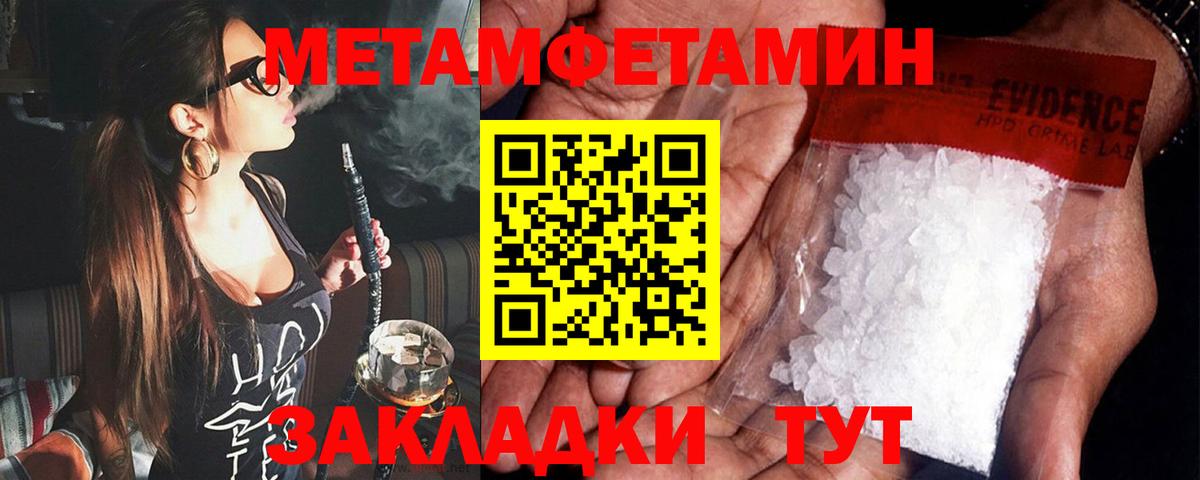 АМФЕТАМИН Розовый Кемерово