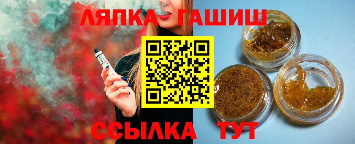 ГАШ хэш  ГАШИШ Изолятор  где купить наркоту  Вход с VPN  Кемерово 