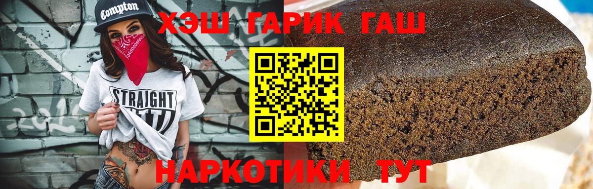 Бошки Шишки Кемерово