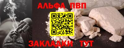 mix Бийск