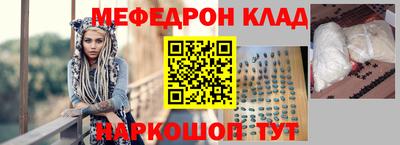 мдпв Беслан