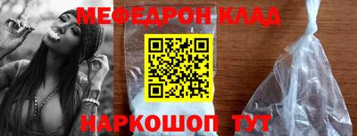 mix Бийск