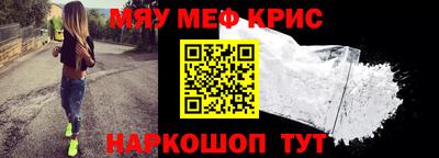 мдпв Беслан