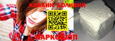 mix Бийск