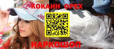 mix Бийск