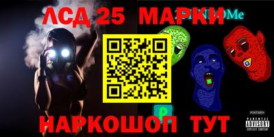 mix Бийск