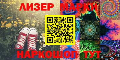 марихуана Берёзовский