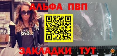 мдпв Беслан