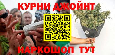 марихуана Берёзовский