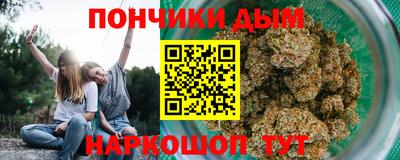 каннабис Вышний Волочёк