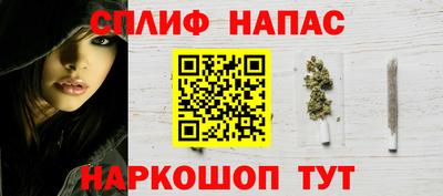 марихуана Берёзовский