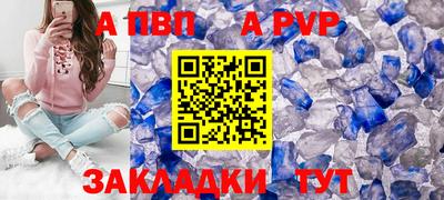 мдпв Беслан