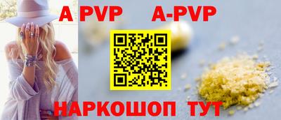 мдпв Беслан