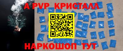 мдпв Беслан