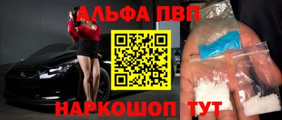 мдпв Беслан