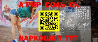 мдпв Беслан