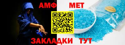 mix Бийск
