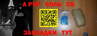 мдпв Беслан