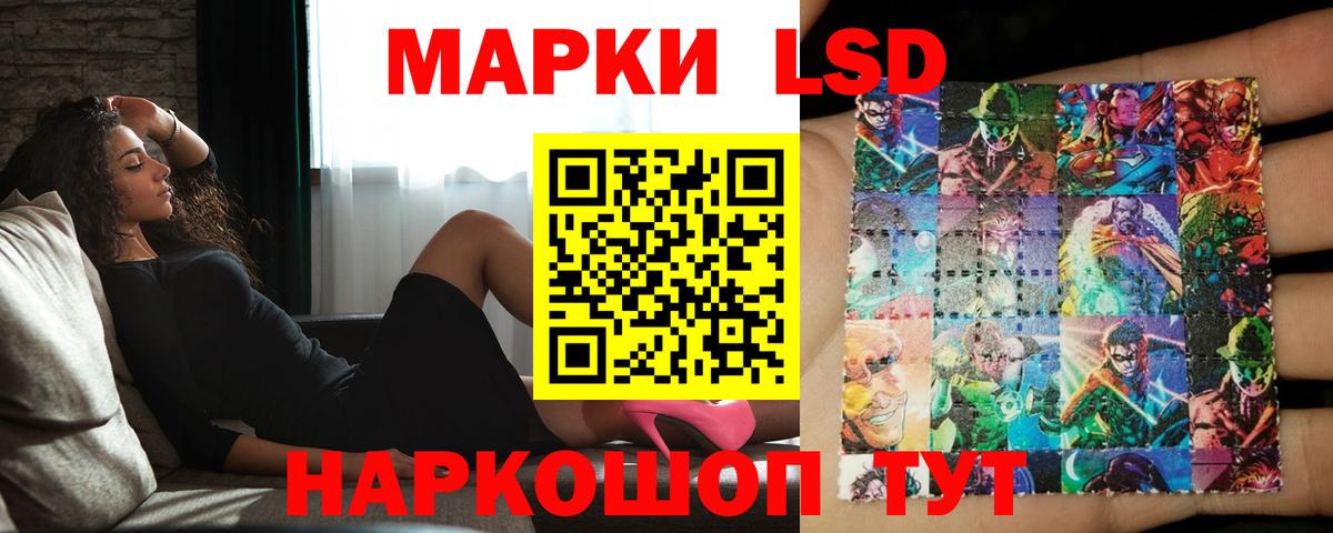 Лсд 25 экстази кислота  LSD-25 экстази ecstasy  Вход с VPN  Кемерово 