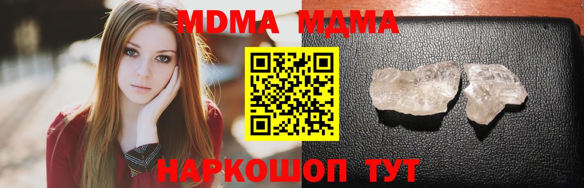 MDMA VHQ Кемерово