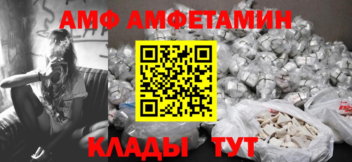 Метамфетамин пудра  Вход с VPN  Кемерово  МЕТАМФЕТАМИН  Метамфетамин пудра 