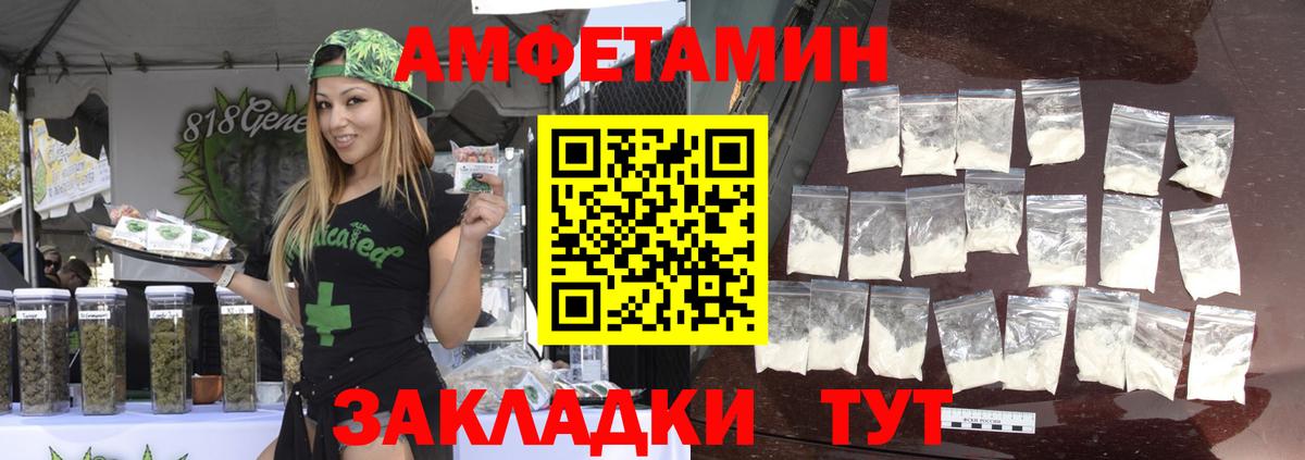 Первитин кристалл Кемерово