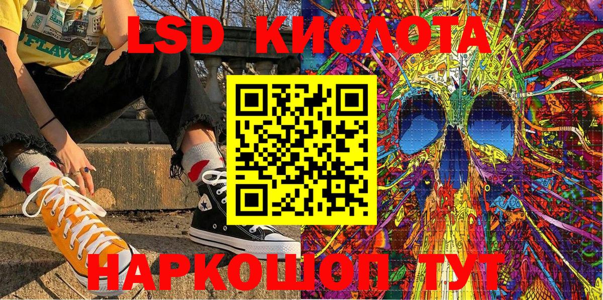 Марки N-bome 1,8мг Кемерово