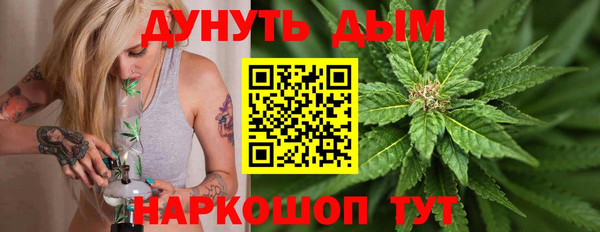 Бошки марихуана гибрид Кемерово
